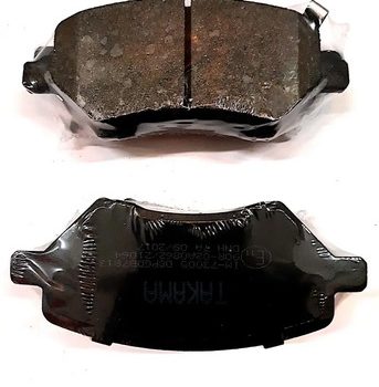 Pastilla Freno Delanteras Chery Skin 2012-2015